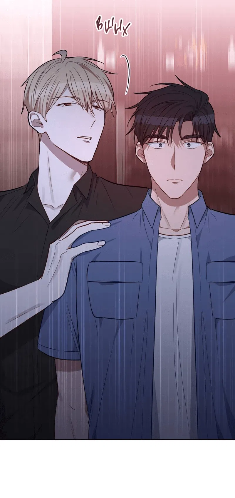 Манга Утопая в аромате - Глава 15 Страница 9