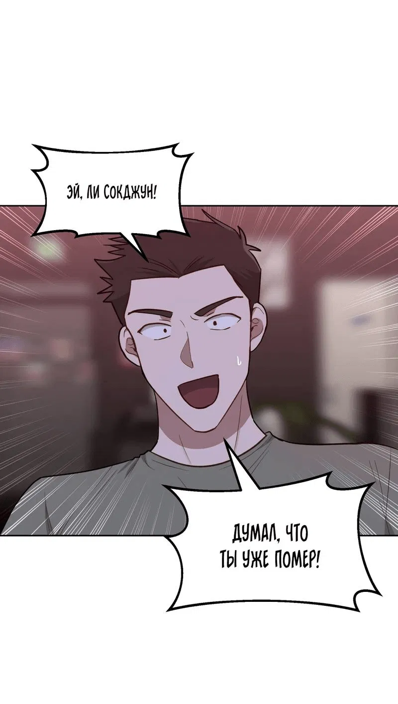 Манга Утопая в аромате - Глава 13 Страница 1