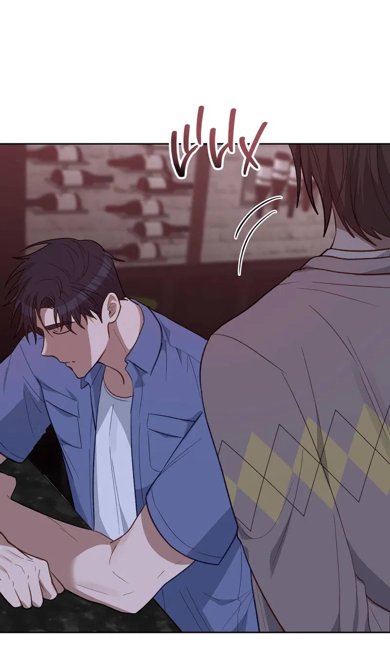 Манга Утопая в аромате - Глава 13 Страница 45