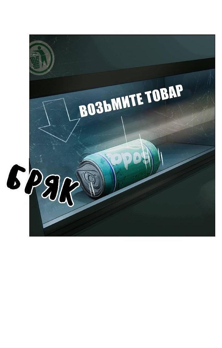 Манга Дело не в том, что я хочу носить женскую одежду - Глава 70 Страница 39