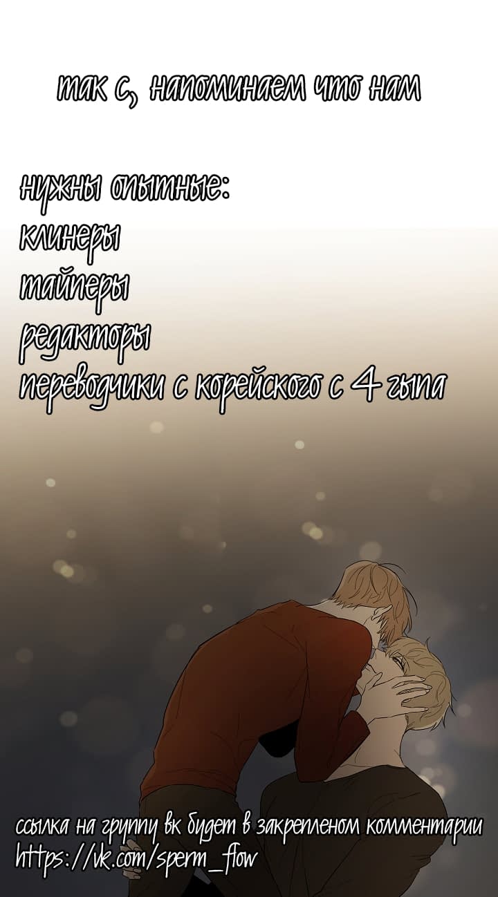 Манга Дело не в том, что я хочу носить женскую одежду - Глава 28 Страница 6