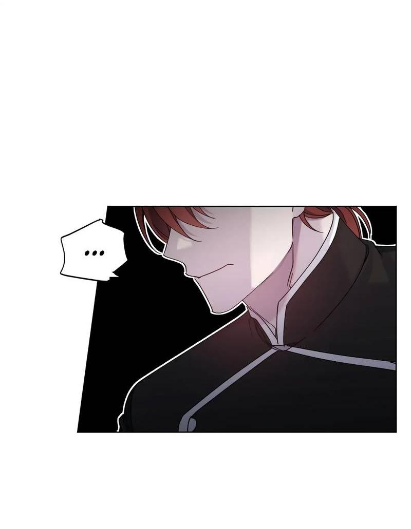 Манга Граф! Подарите мне любовь - Глава 54 Страница 30