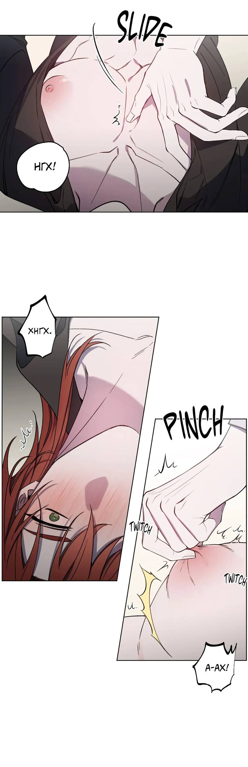 Манга Граф! Подарите мне любовь - Глава 65 Страница 27