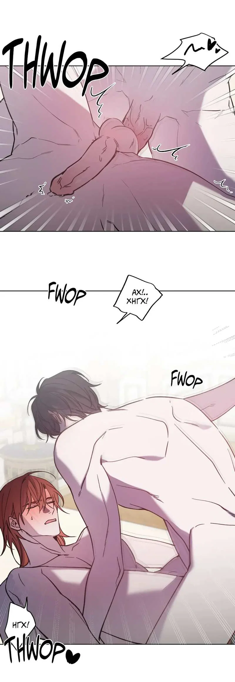 Манга Граф! Подарите мне любовь - Глава 71 Страница 35