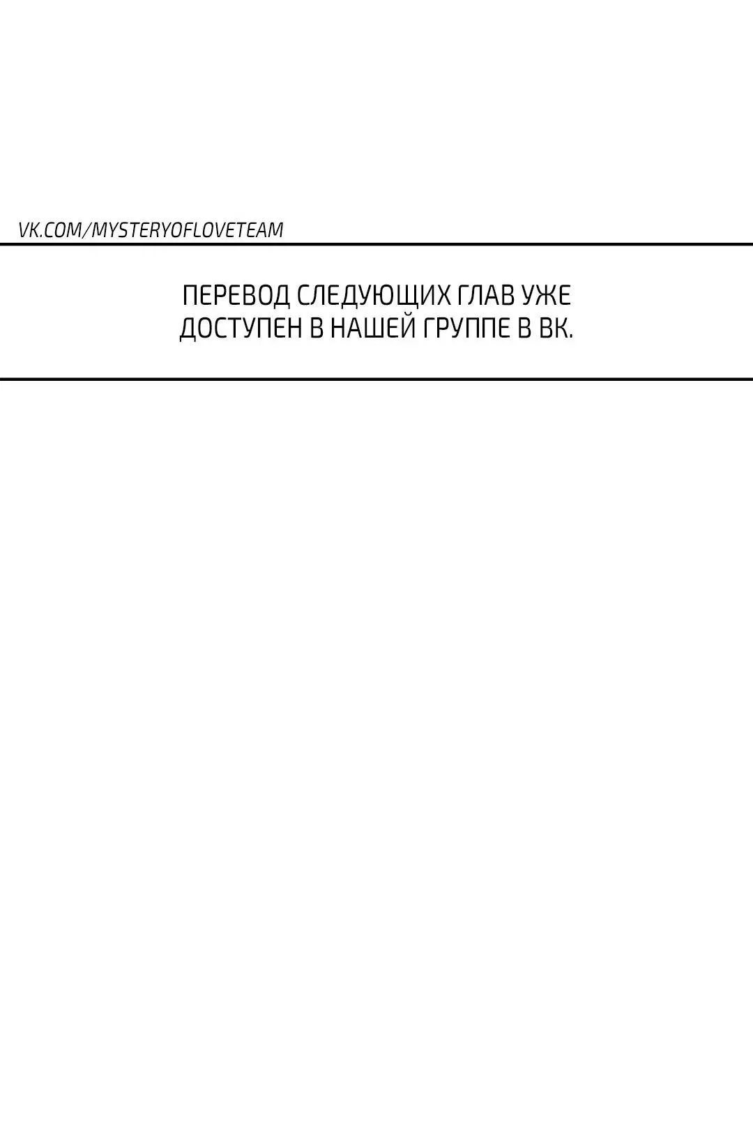 Манга От одного до десяти - Глава 11 Страница 64