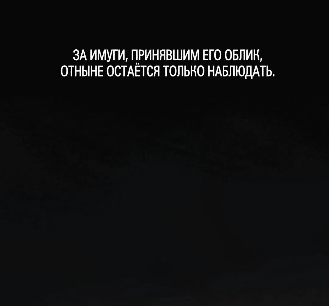 Манга От одного до десяти - Глава 16 Страница 67