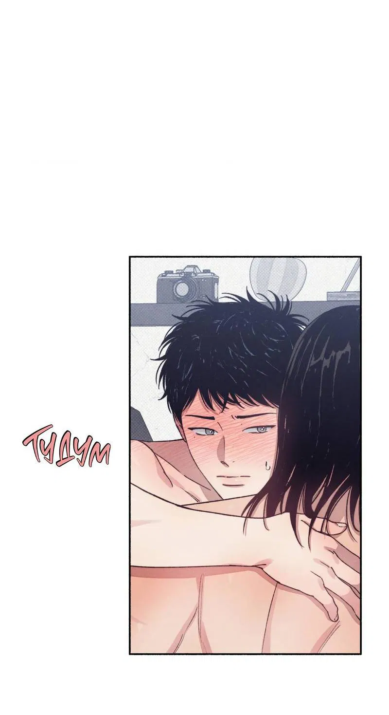 Манга От одного до десяти - Глава 43 Страница 11