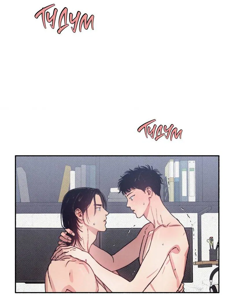 Манга От одного до десяти - Глава 43 Страница 23