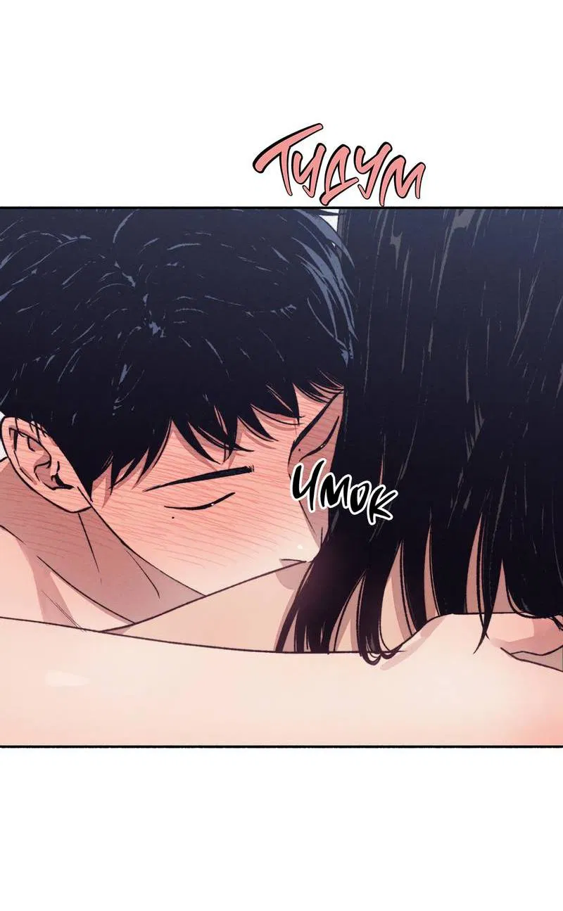 Манга От одного до десяти - Глава 43 Страница 12