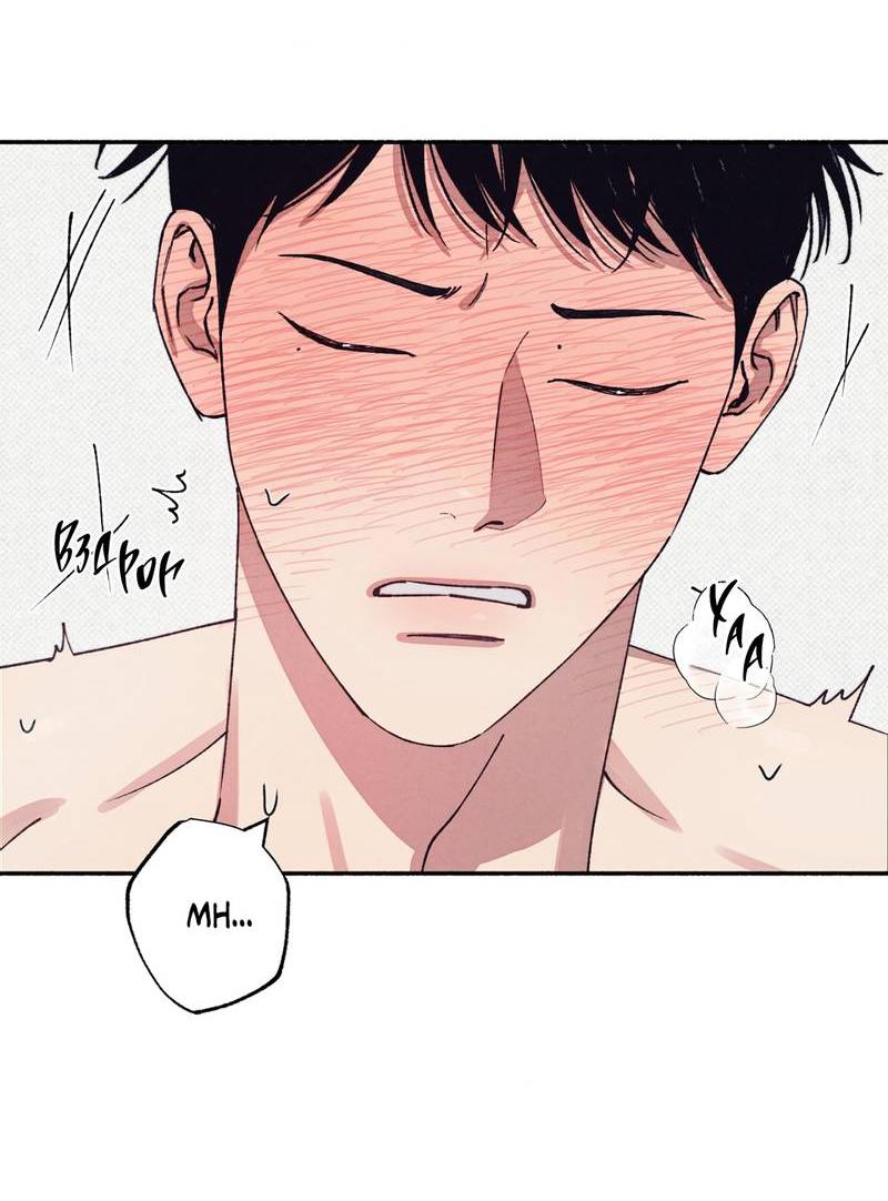 Манга От одного до десяти - Глава 42 Страница 25