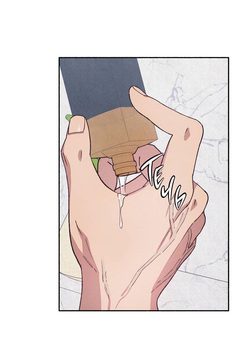 Манга От одного до десяти - Глава 42 Страница 13