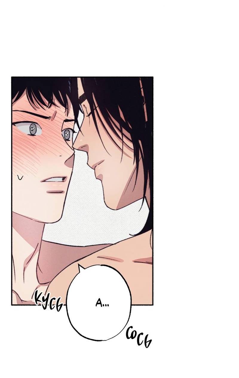 Манга От одного до десяти - Глава 42 Страница 43