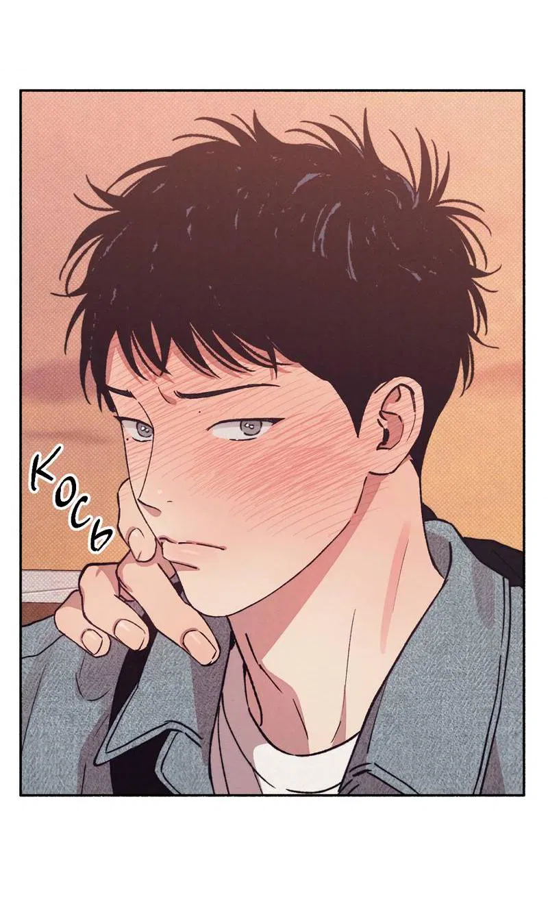 Манга От одного до десяти - Глава 41 Страница 35