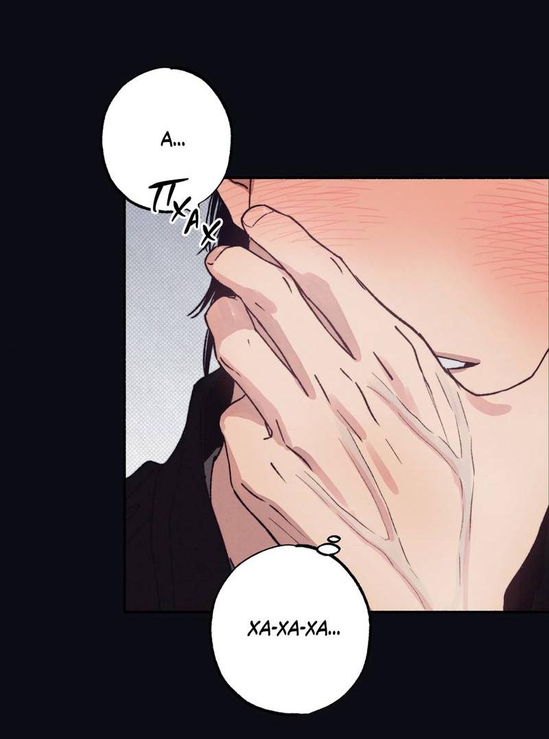 Манга От одного до десяти - Глава 40 Страница 20