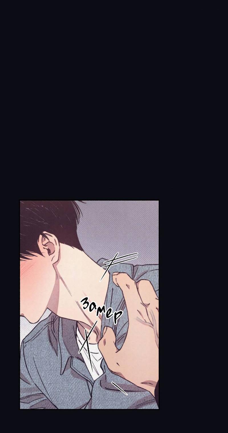 Манга От одного до десяти - Глава 40 Страница 39