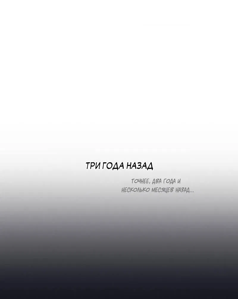 Манга От одного до десяти - Глава 39 Страница 43