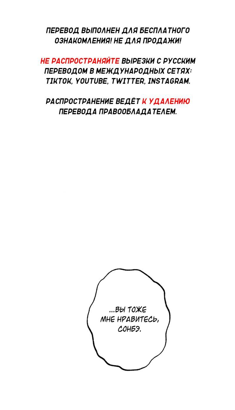 Манга От одного до десяти - Глава 39 Страница 1