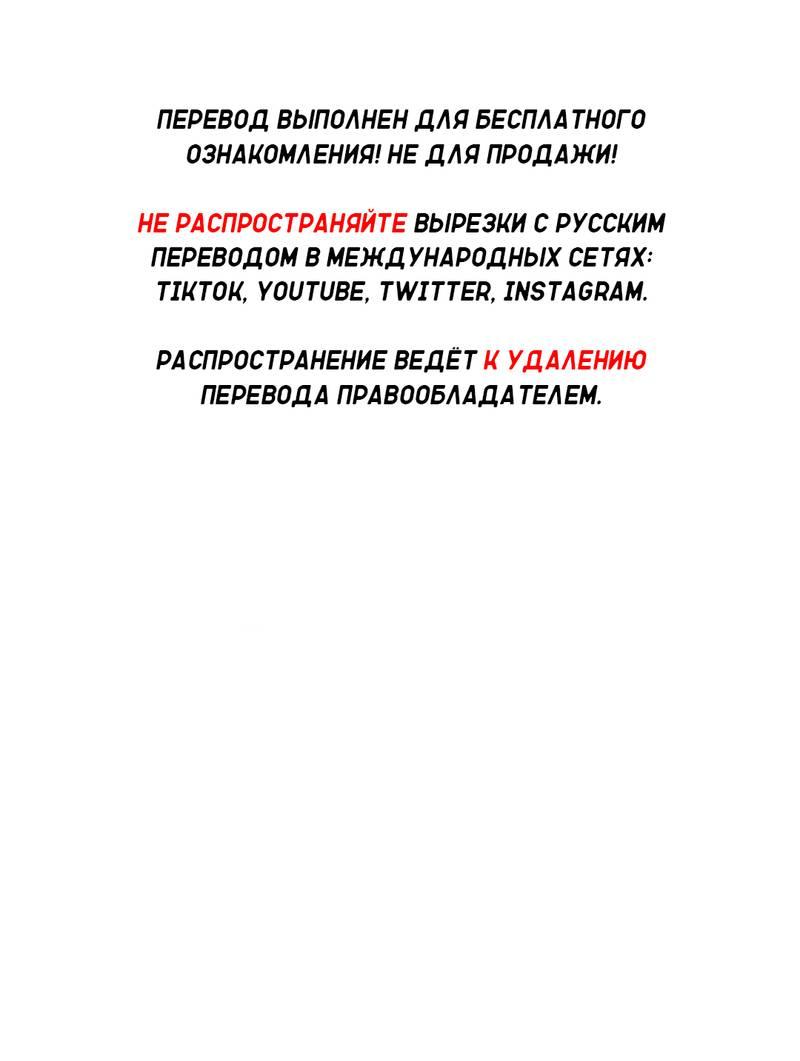 Манга От одного до десяти - Глава 38 Страница 1