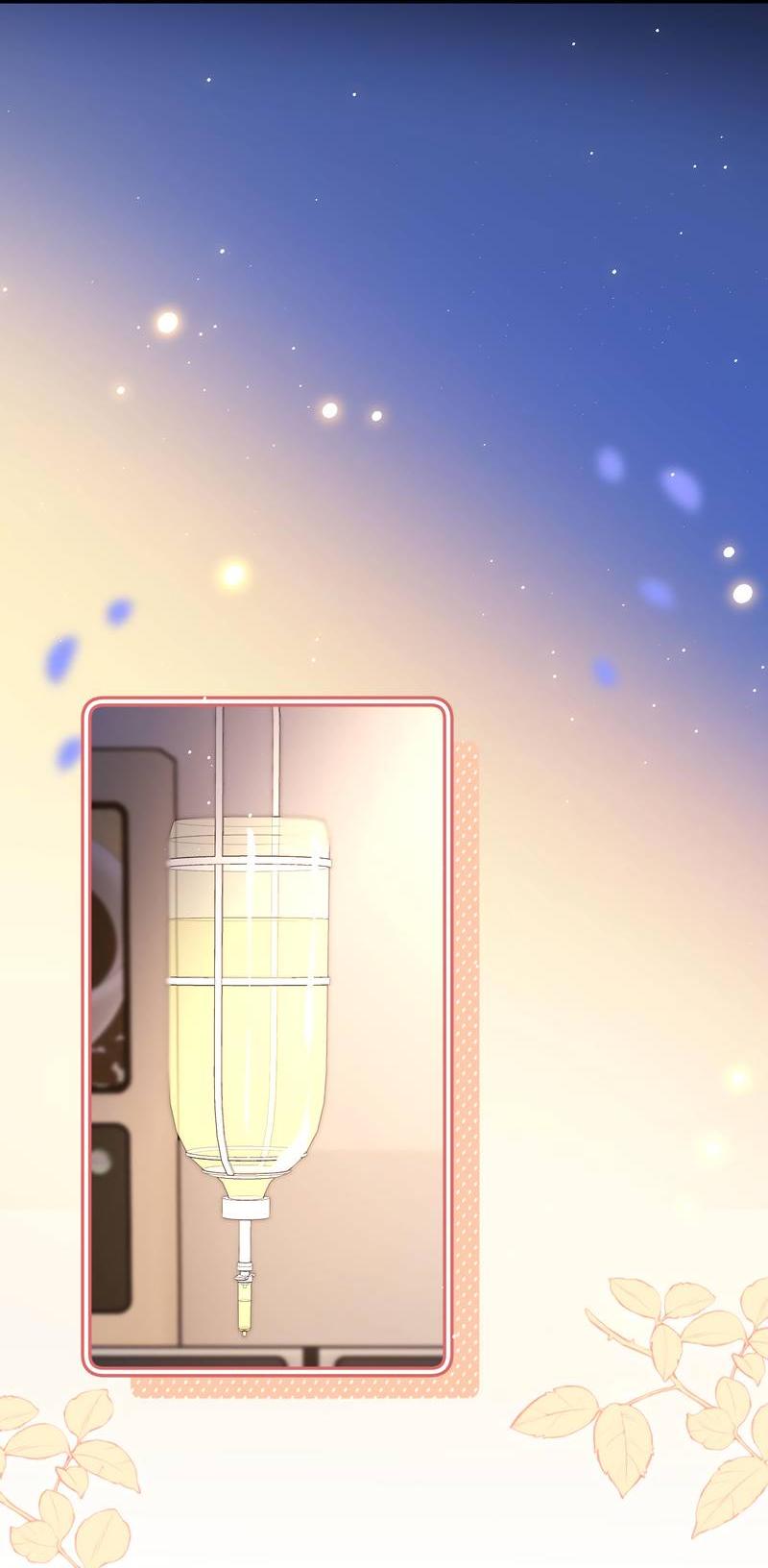 Манга Милый аллерген - Глава 117 Страница 14