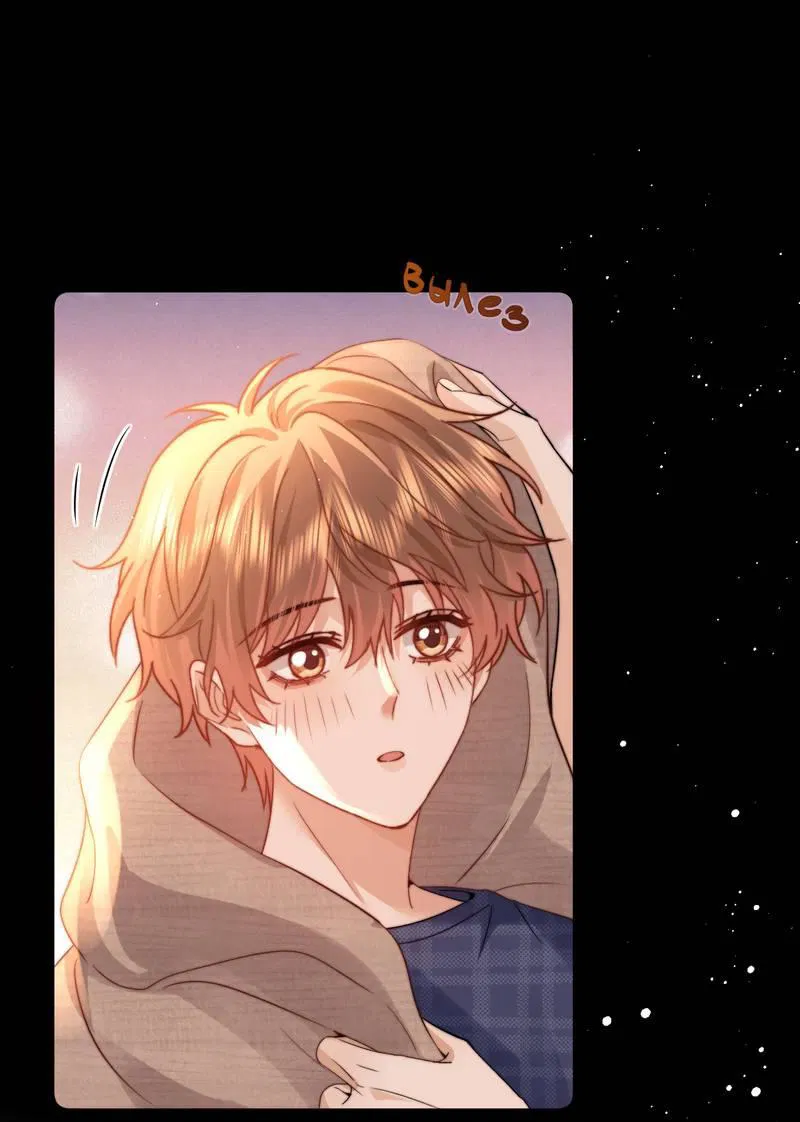 Манга Милый аллерген - Глава 120 Страница 16