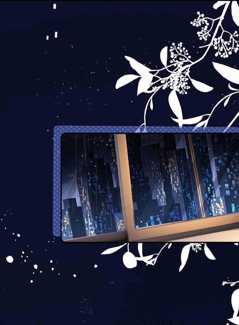 Манга Милый аллерген - Глава 120 Страница 18