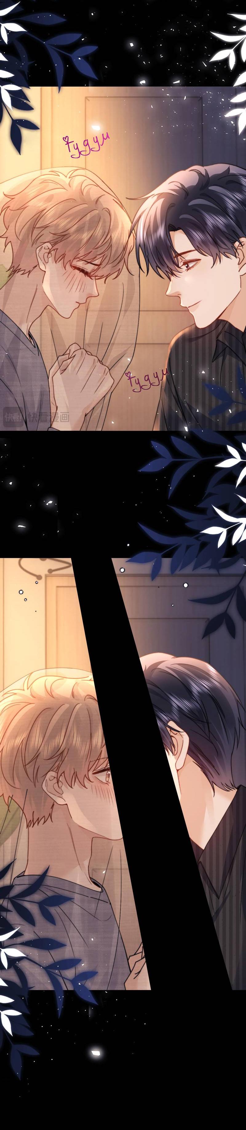 Манга Милый аллерген - Глава 120 Страница 15