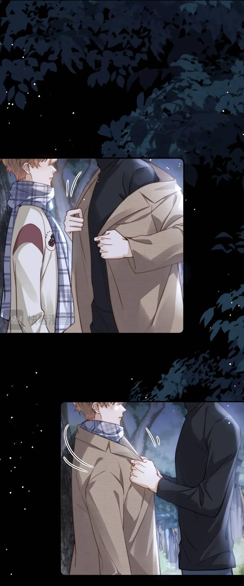 Манга Милый аллерген - Глава 119.2 Страница 7