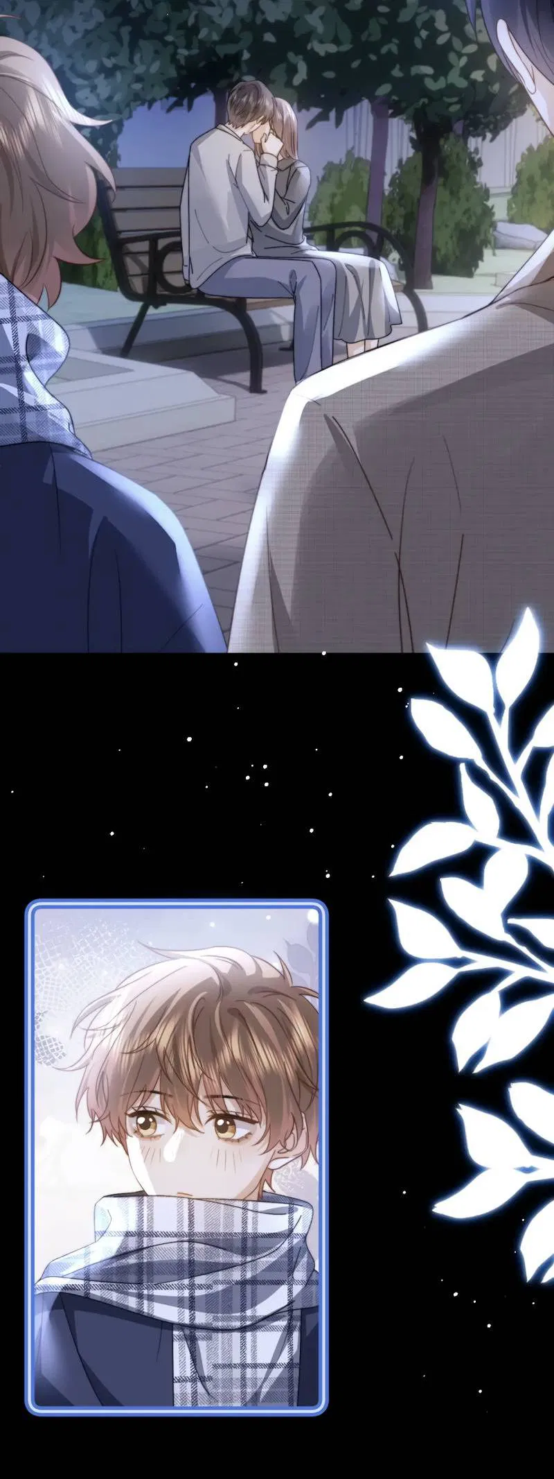 Манга Милый аллерген - Глава 119.1 Страница 14