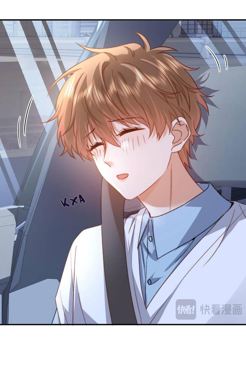 Манга Милый аллерген - Глава 122 Страница 19