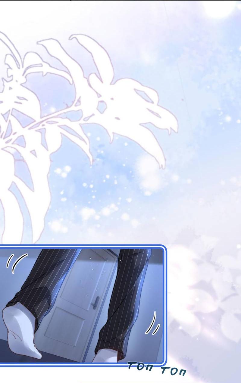 Манга Милый аллерген - Глава 126 Страница 7