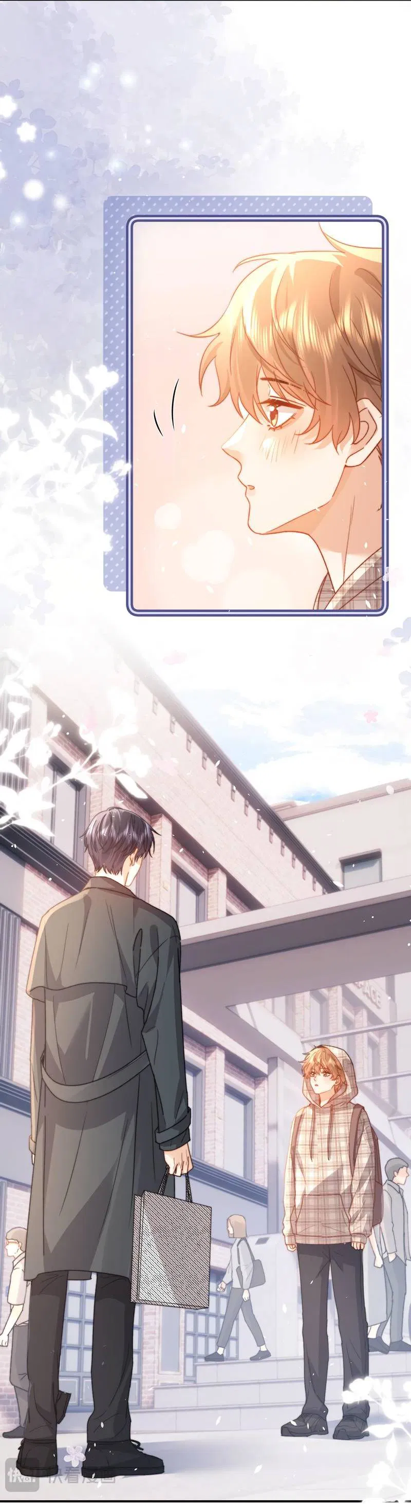 Манга Милый аллерген - Глава 133 Страница 28