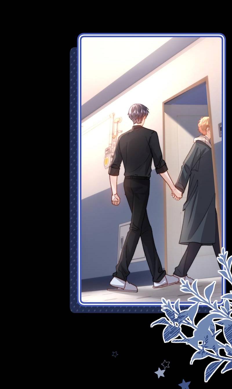 Манга Милый аллерген - Глава 135 Страница 8