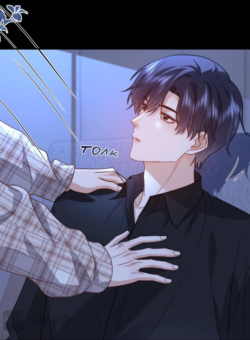 Манга Милый аллерген - Глава 135 Страница 10