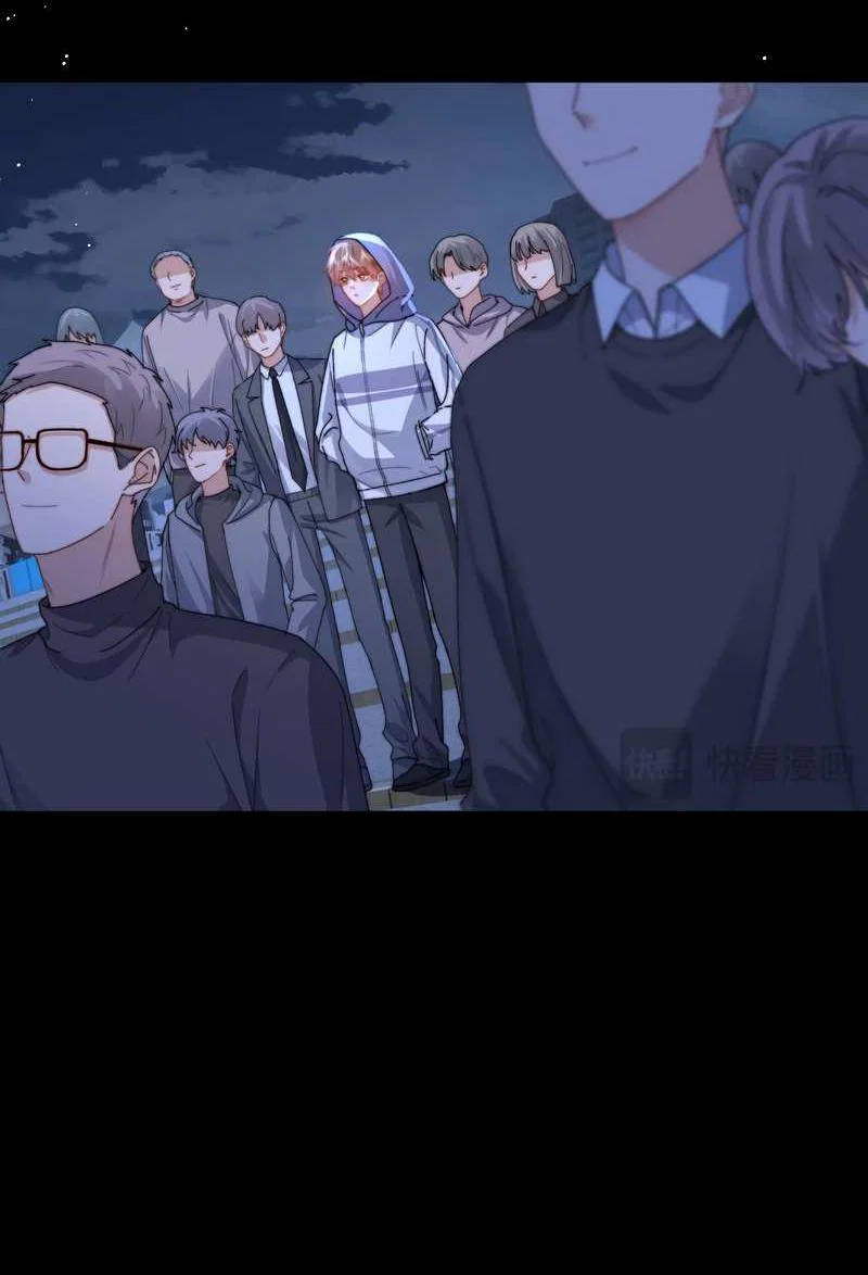 Манга Милый аллерген - Глава 137 Страница 15