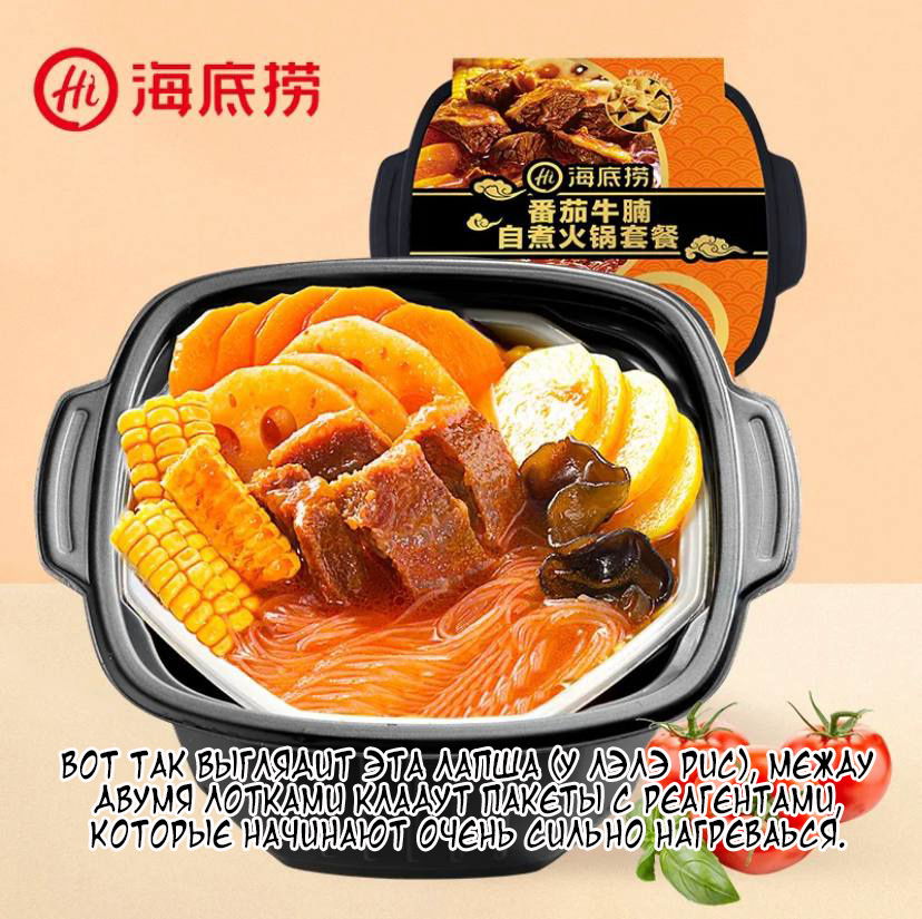 Манга Милый аллерген - Глава 20 Страница 22