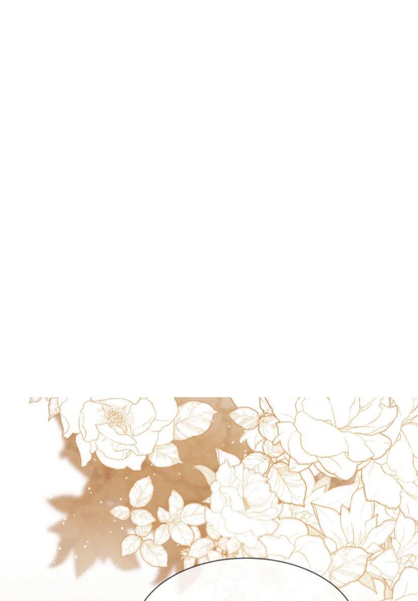 Манга Милый аллерген - Глава 25 Страница 16