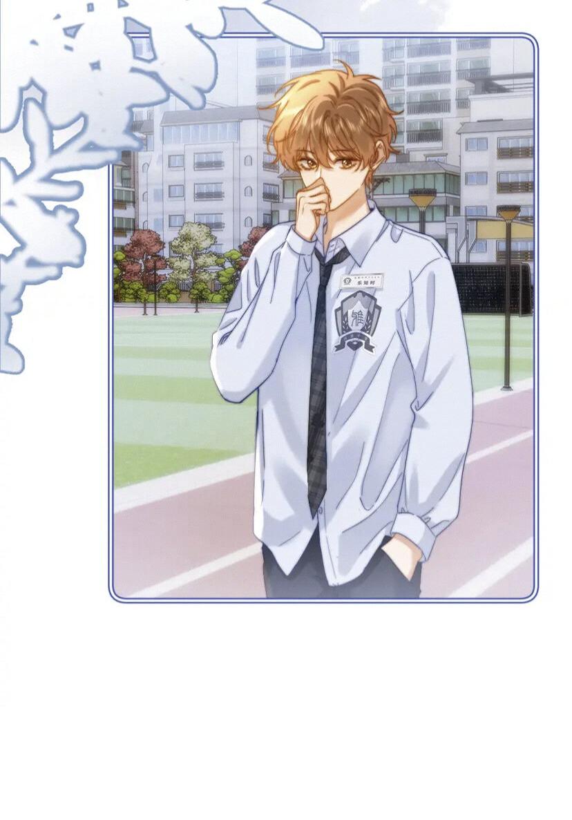 Манга Милый аллерген - Глава 25 Страница 13