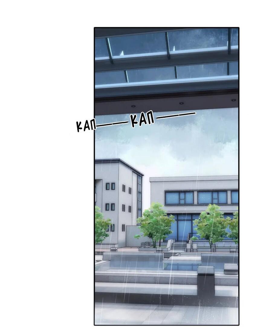 Манга Милый аллерген - Глава 29 Страница 29