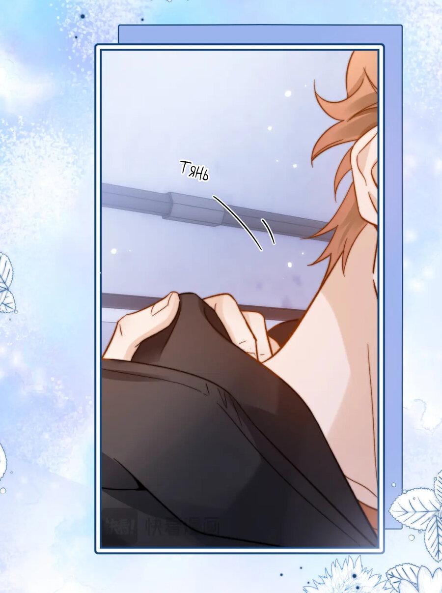 Манга Милый аллерген - Глава 32 Страница 20