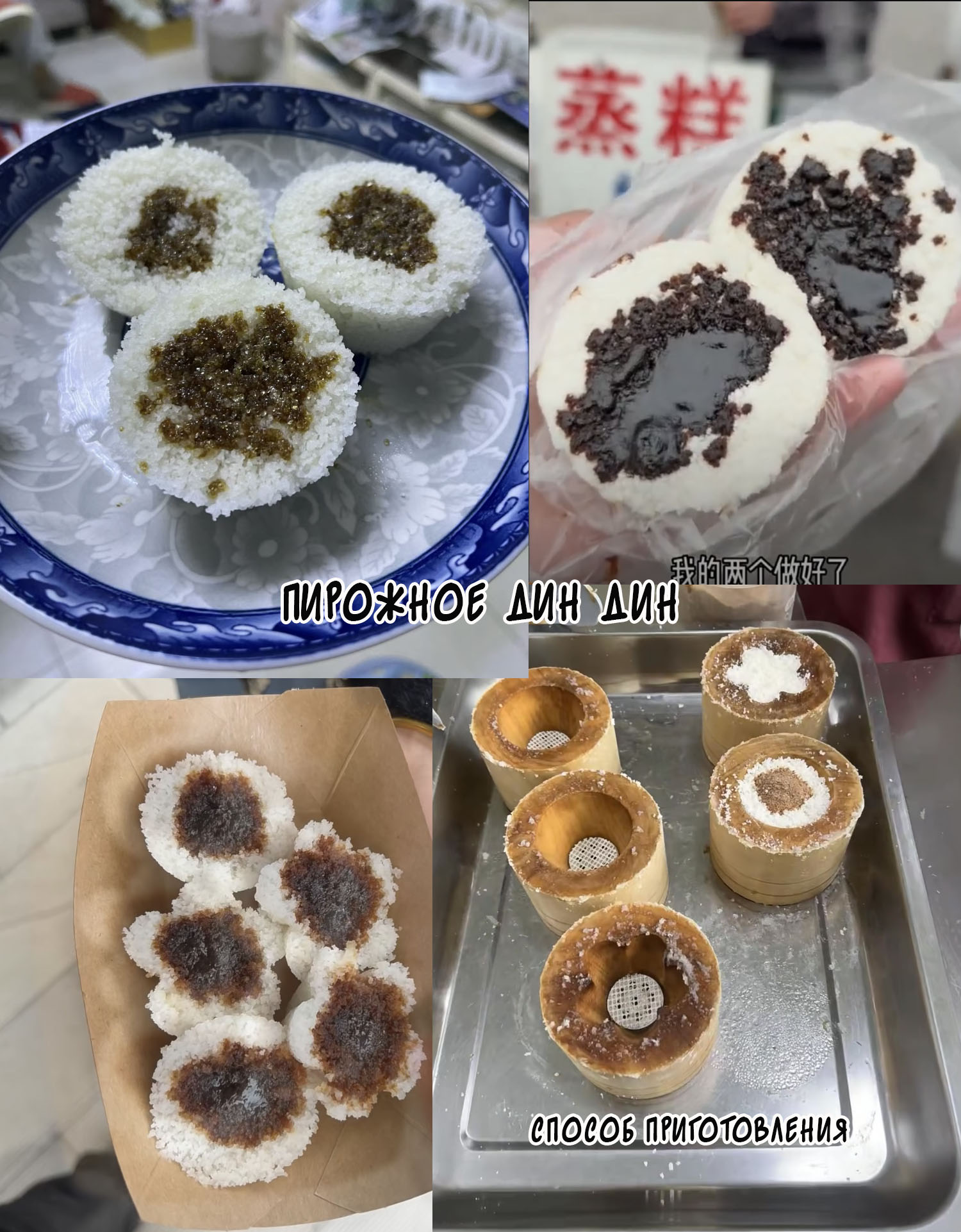 Манга Милый аллерген - Глава 41 Страница 27