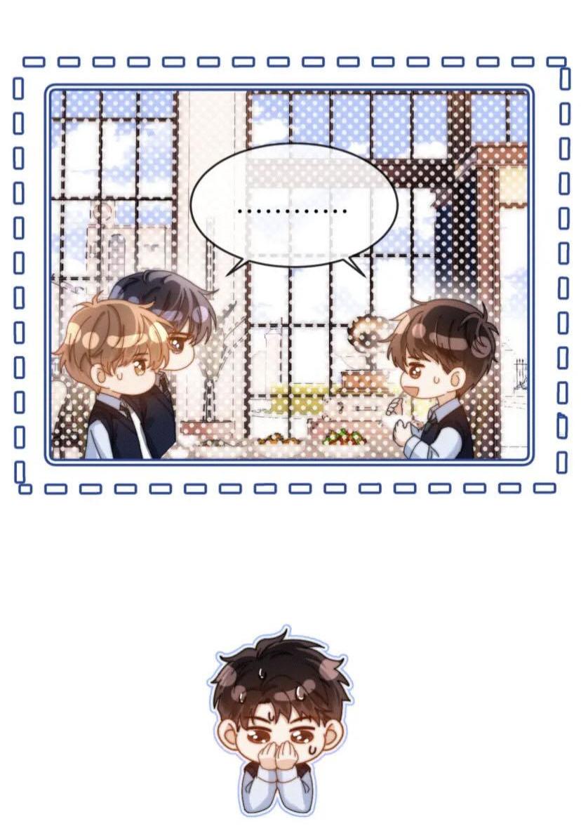 Манга Милый аллерген - Глава 45 Страница 30