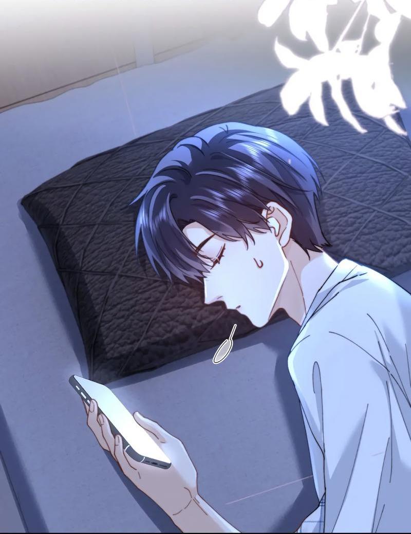 Манга Милый аллерген - Глава 95 Страница 14