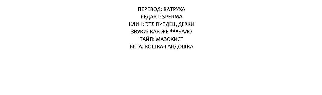 Манга Акант - Глава 41 Страница 8