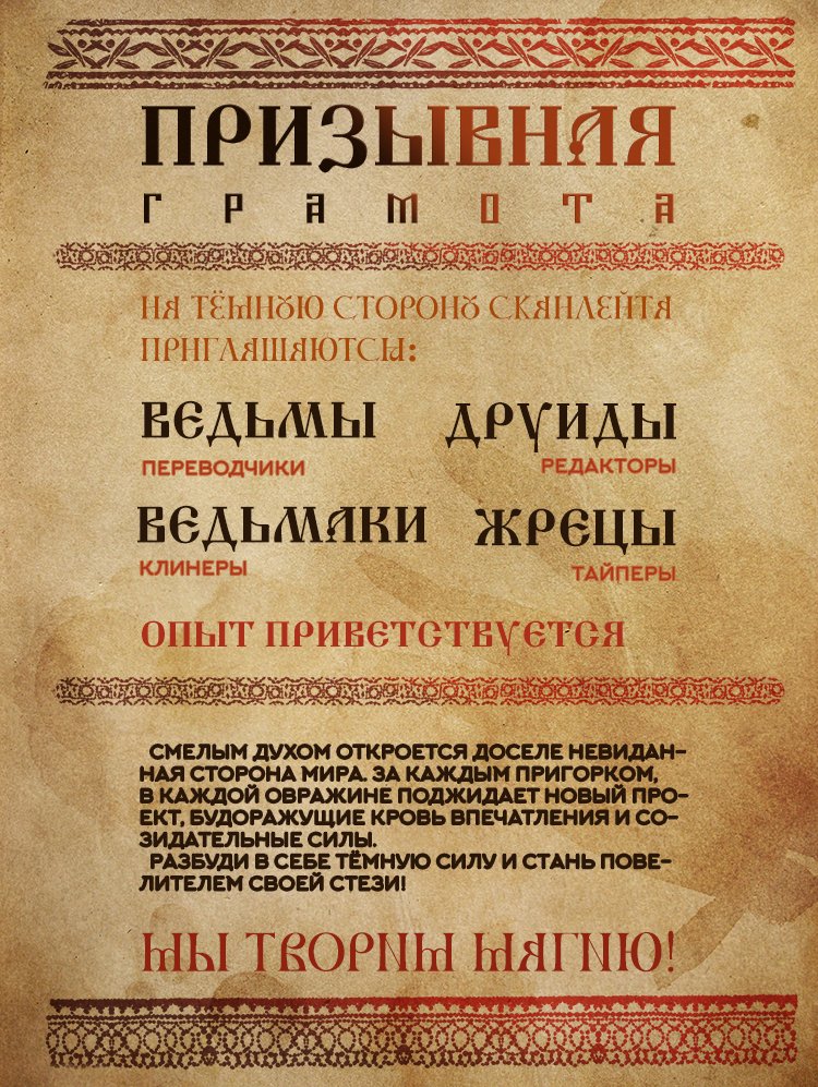 Манга Стигма - Глава 26 Страница 5