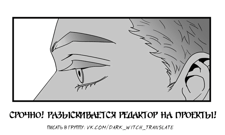 Манга Стигма - Глава 0 Страница 3