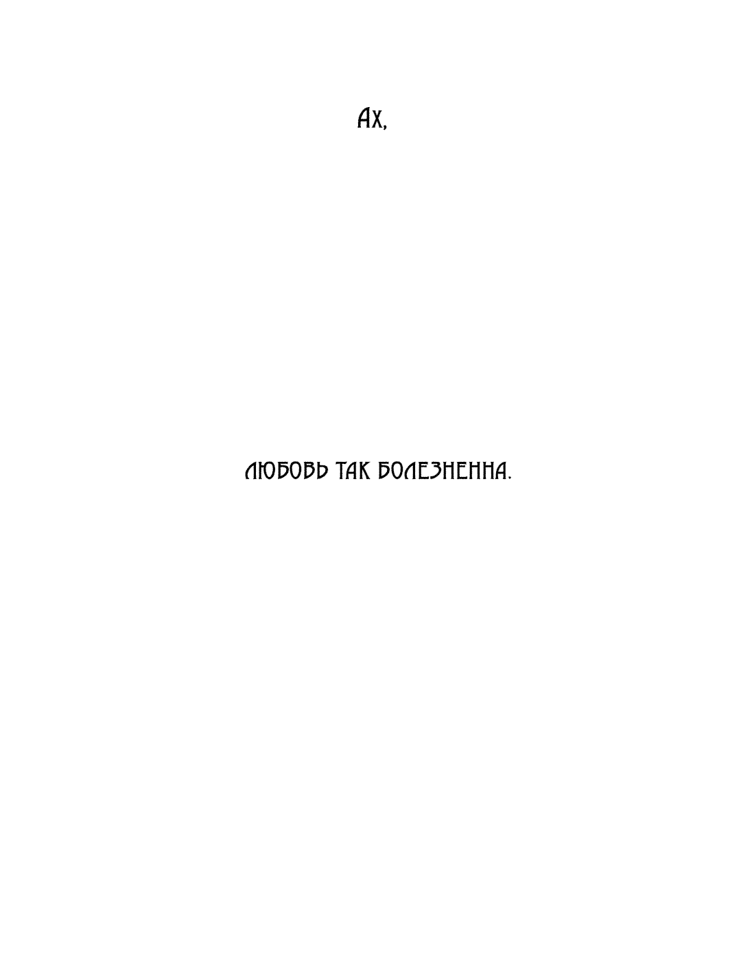 Манга История Исими - Глава 35 Страница 48