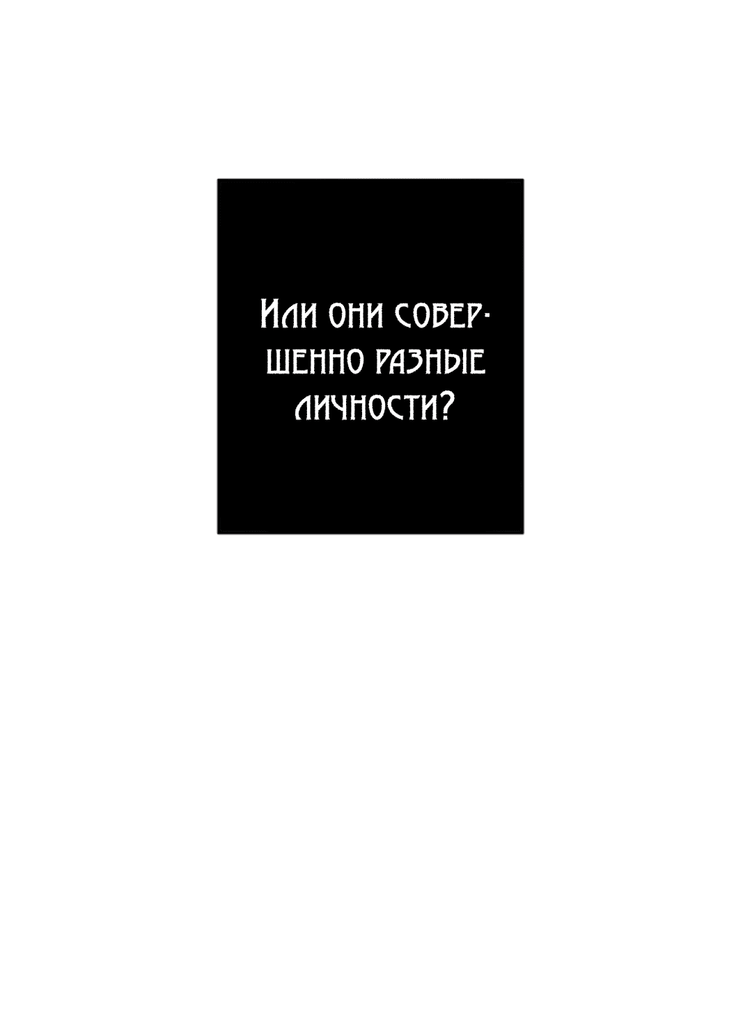 Манга История Исими - Глава 37 Страница 16