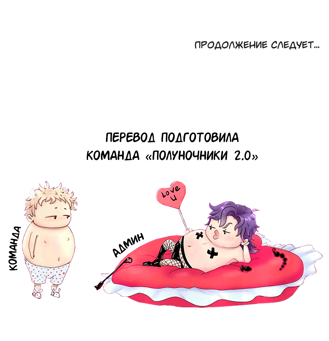 Манга История Исими - Глава 45 Страница 50