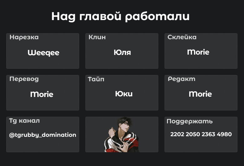 Манга Ненормальный сосед - Глава 10 Страница 11