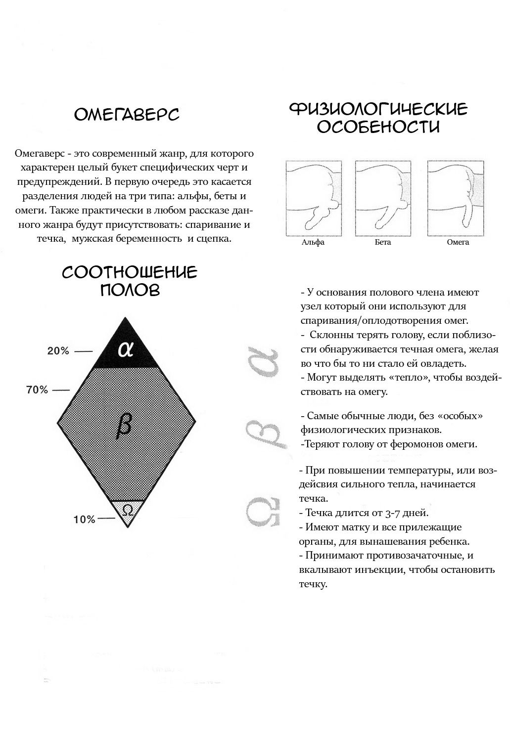 Манга Живой змей - Глава 1 Страница 1
